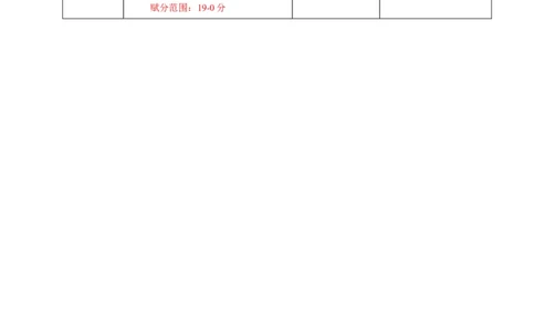 语文（海南卷）参考答案_初中全科电子版试卷练习试题_语文_赠送：2024中考模拟题_三模（40套）_语文（海南卷）