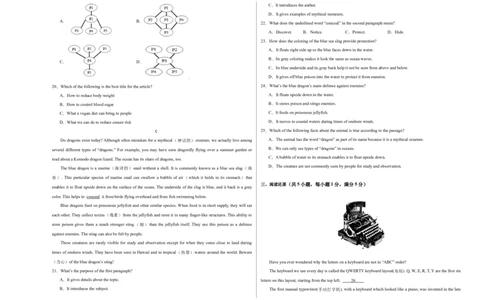 英语（深圳卷）（考试版A3）_初中全科电子版试卷练习试题_英语_2024中考模拟题英语(1)_一模_英语（深圳卷）-2024年中考第一次模拟考试