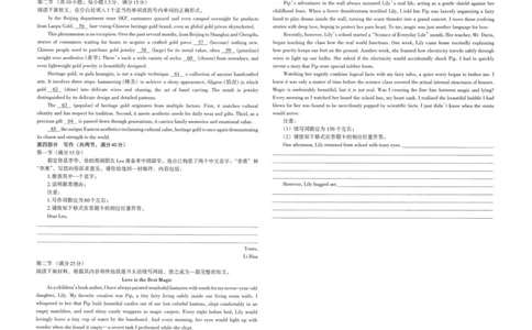 2026届江西南昌市高三二模考试英语试题_2024-2026高三（6-6月题库）_2026年04月高三试卷_2604252026届江西南昌市高三下学期四月检测（南昌二模）（全科）