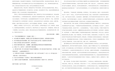 语文01卷（江西专用）-（考试版）A3_初中全科电子版试卷练习试题_语文_8下初中人教部编版语文练习、试卷_部编语文八年级下期末试卷（045份）_地区版-29份