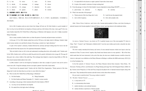 英语（广州卷）（考试版A3）_初中全科电子版试卷练习试题_英语_2024中考模拟题英语(1)_二模_英语（广州卷）-：2024年中考第二次模拟考试