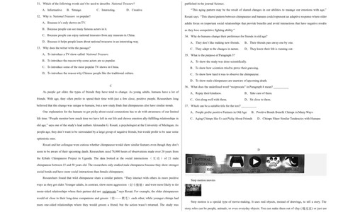 英语（广州卷）（考试版A3）_初中全科电子版试卷练习试题_英语_2024中考模拟题英语(1)_二模_英语（广州卷）-：2024年中考第二次模拟考试