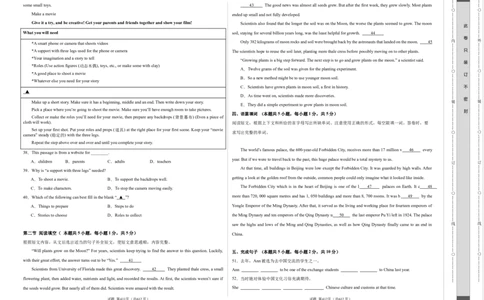 英语（广州卷）（考试版A3）_初中全科电子版试卷练习试题_英语_2024中考模拟题英语(1)_二模_英语（广州卷）-：2024年中考第二次模拟考试