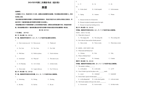 英语（重庆卷）（考试版A3）_初中全科电子版试卷练习试题_英语_2024中考模拟题英语(1)_二模_英语（重庆卷，含听力MP3）-：2024年中考第二次模拟考试