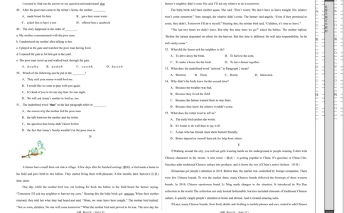 英语（重庆卷）（考试版A3）_初中全科电子版试卷练习试题_英语_2024中考模拟题英语(1)_二模_英语（重庆卷，含听力MP3）-：2024年中考第二次模拟考试