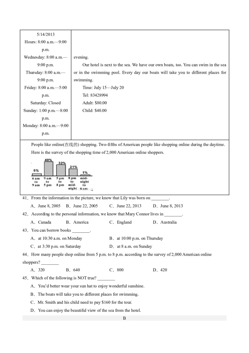 英语（全国通用）（考试版A4）_初中全科电子版试卷练习试题_英语_2024中考模拟题英语(1)_一模_英语（全国通用，含听力MP3）-2024年中考第一次模拟考试