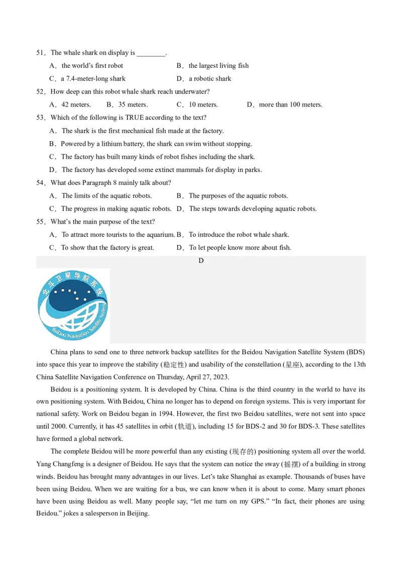 英语（全国通用）（考试版A4）_初中全科电子版试卷练习试题_英语_2024中考模拟题英语(1)_一模_英语（全国通用，含听力MP3）-2024年中考第一次模拟考试