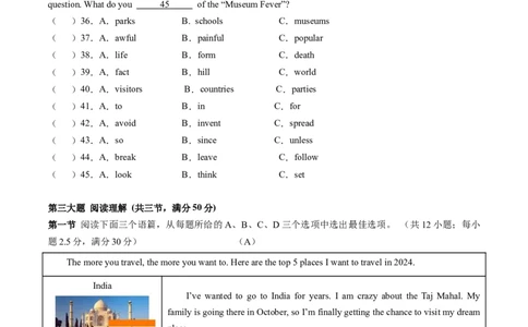 英语（贵州卷）（考试版A4）_初中全科电子版试卷练习试题_英语_2024中考模拟题英语(1)_二模_英语（贵州卷）-：2024年中考第二次模拟考试