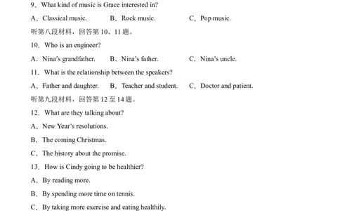 英语（湖南省卷专用）（考试版A4）_初中全科电子版试卷练习试题_英语_2024中考模拟题英语(1)_三模（36套）_英语（湖南省卷专用，含听力MP3）