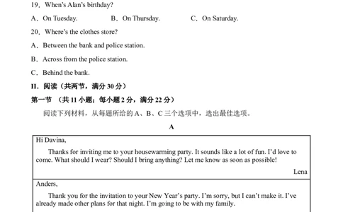 英语（湖南省卷专用）（考试版A4）_初中全科电子版试卷练习试题_英语_2024中考模拟题英语(1)_三模（36套）_英语（湖南省卷专用，含听力MP3）