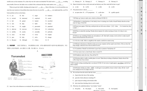 英语（江苏无锡卷）（考试版A3）_初中全科电子版试卷练习试题_英语_2024中考模拟题英语(1)_一模_英语（江苏无锡卷）-2024年中考第一次模拟考试