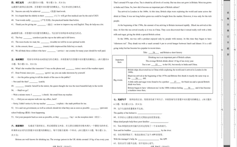 英语（江苏无锡卷）（考试版A3）_初中全科电子版试卷练习试题_英语_2024中考模拟题英语(1)_一模_英语（江苏无锡卷）-2024年中考第一次模拟考试
