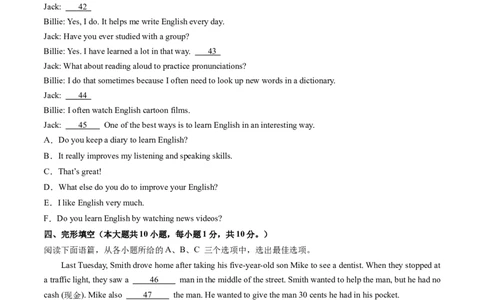 英语（广西专用）（考试版A4）_初中全科电子版试卷练习试题_英语_2024中考模拟题英语(1)_三模（36套）_英语（广西专用，含听力MP3）