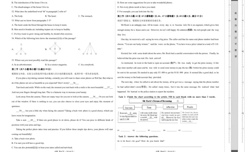 英语（海南卷）（考试版A3）_初中全科电子版试卷练习试题_英语_2024中考模拟题英语(1)_一模_英语（海南卷）-2024年中考第一次模拟考试