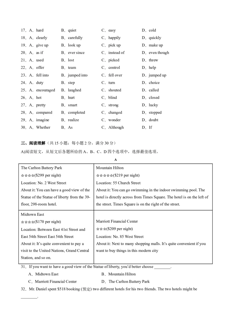 英语（江苏徐州卷）（考试版A4）_初中全科电子版试卷练习试题_英语_2024中考模拟题英语(1)_一模_英语（江苏徐州卷）-2024年中考第一次模拟考试