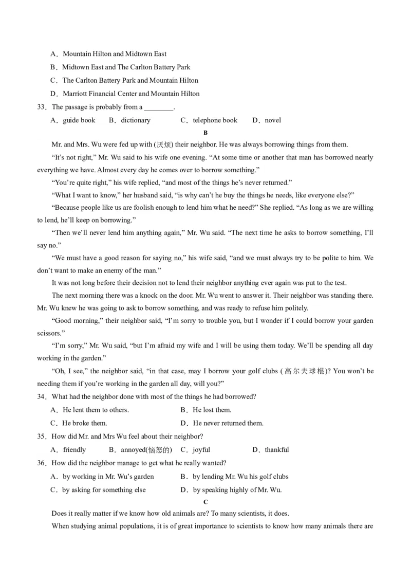 英语（江苏徐州卷）（考试版A4）_初中全科电子版试卷练习试题_英语_2024中考模拟题英语(1)_一模_英语（江苏徐州卷）-2024年中考第一次模拟考试