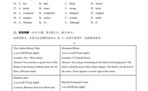 英语（江苏徐州卷）（考试版A4）_初中全科电子版试卷练习试题_英语_2024中考模拟题英语(1)_一模_英语（江苏徐州卷）-2024年中考第一次模拟考试