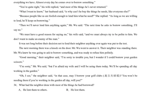 英语（江苏徐州卷）（考试版A4）_初中全科电子版试卷练习试题_英语_2024中考模拟题英语(1)_一模_英语（江苏徐州卷）-2024年中考第一次模拟考试