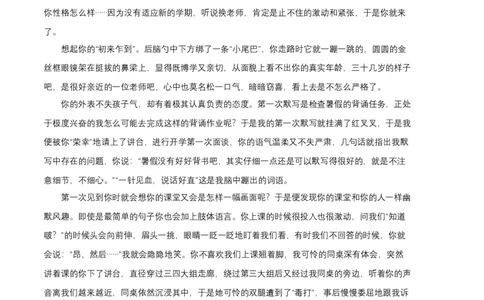 语文02卷（河南专用）-（参考答案）_初中全科电子版试卷练习试题_语文_8下初中人教部编版语文练习、试卷_部编语文八年级下期末试卷（045份）_地区版-29份