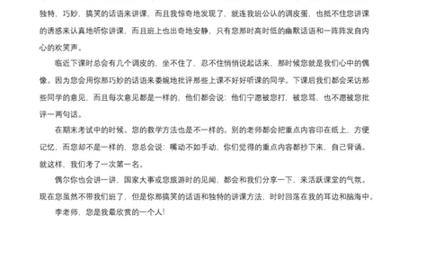 语文02卷（河南专用）-（参考答案）_初中全科电子版试卷练习试题_语文_8下初中人教部编版语文练习、试卷_部编语文八年级下期末试卷（045份）_地区版-29份