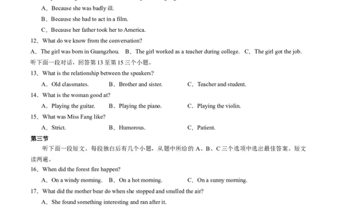 英语（全国通用）（考试版A4）_初中全科电子版试卷练习试题_英语_2024中考模拟题英语(1)_三模（36套）_英语（全国通用，含听力MP3）