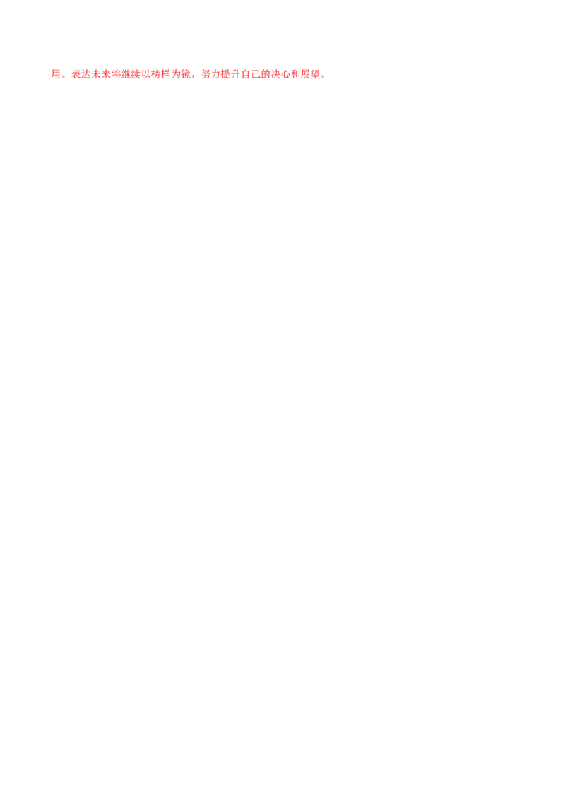 语文（甘肃省卷）（全解全析）_初中全科电子版试卷练习试题_语文_赠送：2024中考模拟题_二模_语文（甘肃省卷）-：2024年中考第二次模拟考试