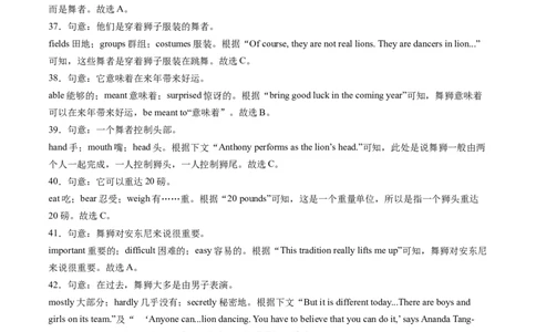 英语（福建卷）（全解全析）_初中全科电子版试卷练习试题_英语_2024中考模拟题英语(1)_三模（36套）_英语（福建卷，含听力MP3）