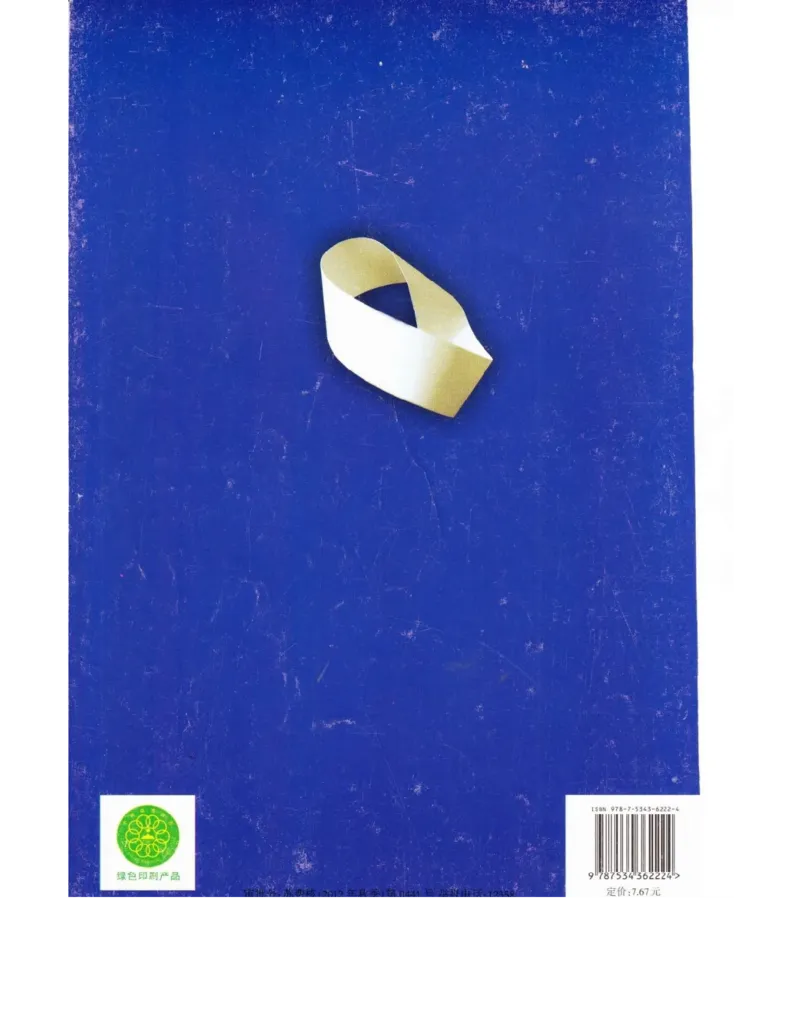 高中数学苏教版必修3电子课本_高中电子课本_2.高中数学课本_苏教版高中数学