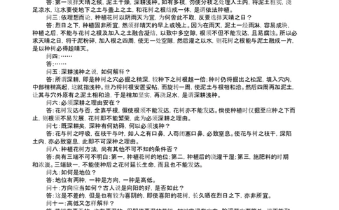 2026年3月高三语文试题_2024-2026高三（6-6月题库）_2026年03月高三试卷_260315山西大学附属中学校2025-2026学年高三年级第二学期3月模块诊断（全科）
