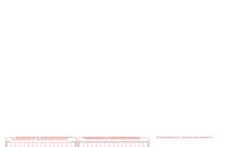 语文（苏州卷）(答题卡)_初中全科电子版试卷练习试题_语文_赠送：2024中考模拟题_二模_语文（苏州卷）-：2024年中考第二次模拟考试