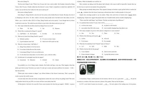 英语（云南卷）（考试版A3）_初中全科电子版试卷练习试题_英语_2024中考模拟题英语(1)_二模_英语（云南卷，含听力MP3）-：2024年中考第二次模拟考试