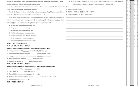 英语（云南卷）（考试版A3）_初中全科电子版试卷练习试题_英语_2024中考模拟题英语(1)_二模_英语（云南卷，含听力MP3）-：2024年中考第二次模拟考试