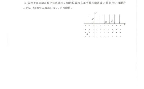 2026届百师联盟高三下学期考前适应性训练(一)物理试题_2024-2026高三（6-6月题库）_2026年04月高三试卷_2604172026届百师联盟高三考前适应性训练(一)（全科）