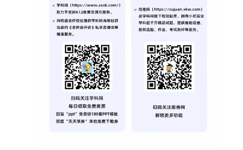 英语（广西卷）（答题卡）_初中全科电子版试卷练习试题_英语_2024中考模拟题英语(1)_二模_英语（广西卷，含听力MP3）-：2024年中考第二次模拟考试