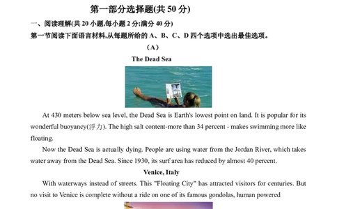 英语（辽宁卷）（考试版A4）_初中全科电子版试卷练习试题_英语_2024中考模拟题英语(1)_三模（36套）_英语（辽宁卷）