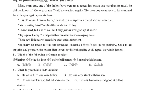 英语（辽宁卷）（考试版A4）_初中全科电子版试卷练习试题_英语_2024中考模拟题英语(1)_三模（36套）_英语（辽宁卷）
