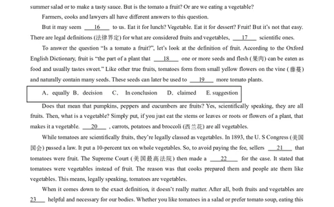 英语（上海卷）（全解全析）_初中全科电子版试卷练习试题_英语_2024中考模拟题英语(1)_二模_英语（上海卷）-：2024年中考第二次模拟考试