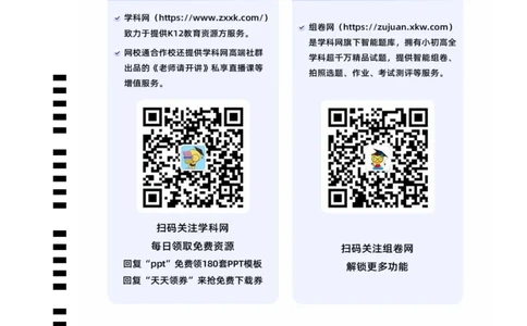英语（江苏苏州卷）（答题卡）_初中全科电子版试卷练习试题_英语_2024中考模拟题英语(1)_一模_英语（江苏苏州卷）-2024年中考第一次模拟考试