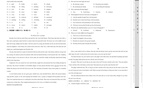 英语（哈尔滨卷）（考试版A3）_初中全科电子版试卷练习试题_英语_2024中考模拟题英语(1)_二模_英语（黑龙江哈尔滨卷）-：2024年中考第二次模拟考试