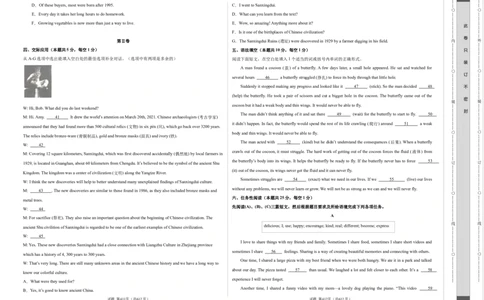 英语（哈尔滨卷）（考试版A3）_初中全科电子版试卷练习试题_英语_2024中考模拟题英语(1)_二模_英语（黑龙江哈尔滨卷）-：2024年中考第二次模拟考试