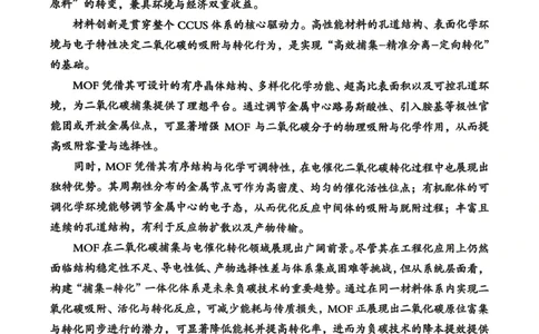 2026年北京西城区高三一模语文试卷及答案_2024-2026高三（6-6月题库）_2026年04月高三试卷_2604142026北京西城区高三一模（全科）