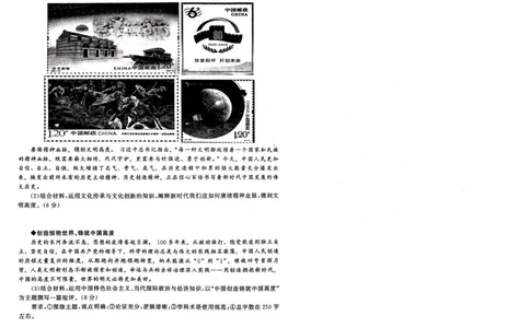 2026届山东九五协作体高三下学期3月学习质量评估（一模）政治试题_2024-2026高三（6-6月题库）_2026年03月高三试卷_260323山东2026届九五协作体高三下学期3月学习质量评估（全科）
