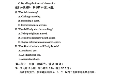 2026届大庆市高三下学期三模英语试卷_2024-2026高三（6-6月题库）_2026年04月高三试卷_260418黑龙江省大庆市2026届高三三模（全科）_2026届大庆市高三下学期三模英语