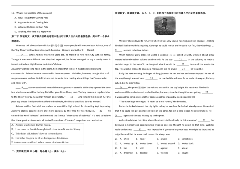 英语（辽宁卷）（考试版A3）_初中全科电子版试卷练习试题_英语_2024中考模拟题英语(1)_三模（36套）_英语（辽宁卷）