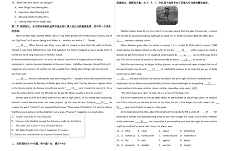 英语（辽宁卷）（考试版A3）_初中全科电子版试卷练习试题_英语_2024中考模拟题英语(1)_三模（36套）_英语（辽宁卷）