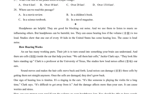 英语（南京卷）（考试版A4）_初中全科电子版试卷练习试题_英语_2024中考模拟题英语(1)_三模（36套）_英语（南京卷）