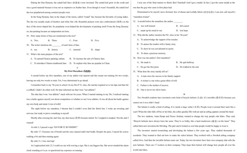 英语（江苏南京卷）（考试版A3）_初中全科电子版试卷练习试题_英语_2024中考模拟题英语(1)_二模_英语（江苏南京卷）-：2024年中考第二次模拟考试