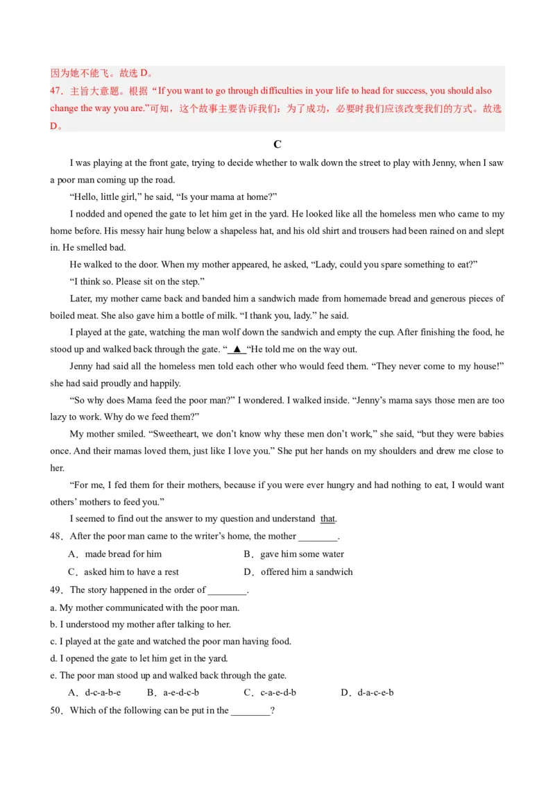 英语（重庆卷）（全解全析）_初中全科电子版试卷练习试题_英语_2024中考模拟题英语(1)_一模_英语（重庆卷，含听力MP3）-2024年中考第一次模拟考试