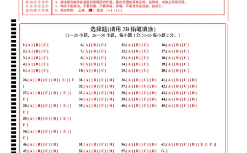 英语（广东省卷）（答题卡）_初中全科电子版试卷练习试题_英语_2024中考模拟题英语(1)_二模_英语（广东省卷，含听力MP3）-：2024年中考第二次模拟考试.1