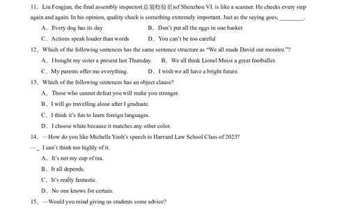 英语（江苏南京卷）（全解全析）_初中全科电子版试卷练习试题_英语_2024中考模拟题英语(1)_一模_英语（江苏南京卷）-2024年中考第一次模拟考试